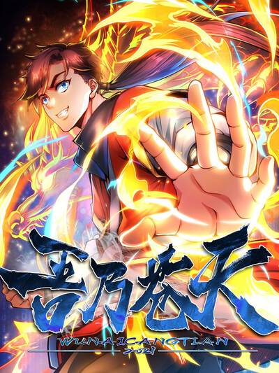 Al漫剧免费版在线播放 第1集封面