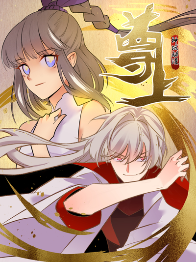顾言舟 角色头像